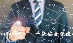 比特币钻石钱包imtoken –