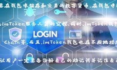 安全可靠的imToken钱包苹果