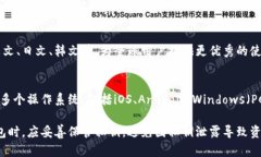 imToken最新通知：加密货币