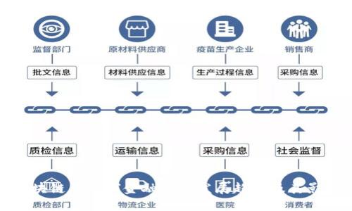 区块链在全球金融中的发展趋势及其影响