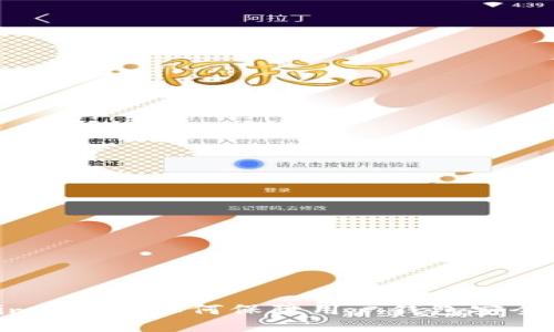 imToken如何保障用户钱包安全？