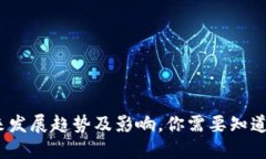 区块链，未来发展趋势及