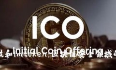慢雾科技和imtoken：区块链