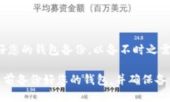 如何移除imToken助记词？