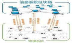中国区块链发展元年
