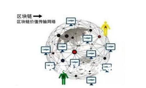 区块链技术在华为发展环境中的应用与前景展望
