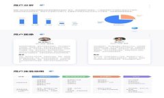 IM钱包APP网址，安全便捷的