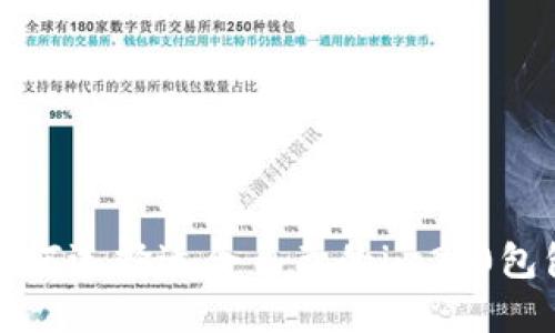 如何选择适合自己的im2.0包包