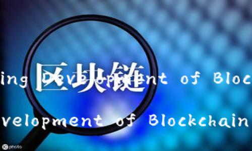 Title: Accelerating Development of Blockchain Industry

Accelerating Development of Blockchain Industry