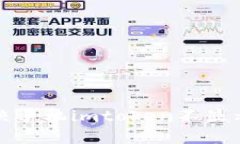 如何解决手机imtoken不显示