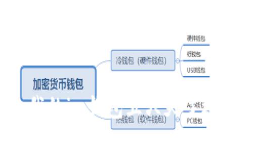 为什么我的im钱包五六天了还没到账？