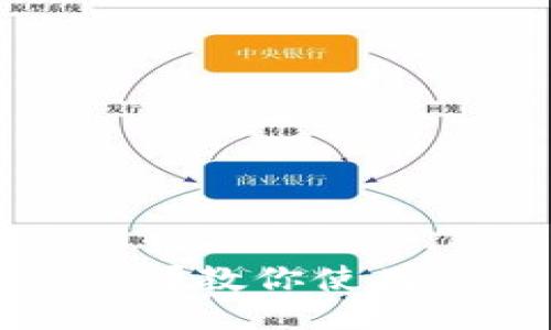 手机丢了怎么办?教你使用im2.0找回手机