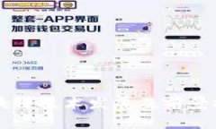 区块链技术发展及前景探