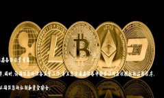 如何使用imtoken导出钱包？