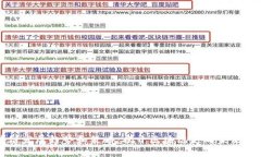 区块链发展趋势和策略：