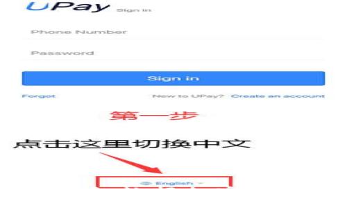 如何将im2.0钱包数据加密同步至ipfs平台?