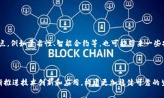 尊敬的各位领导、嘉宾，