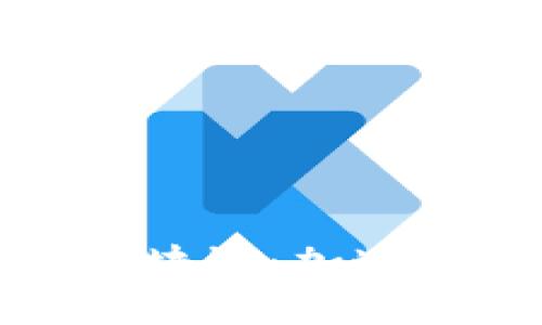 远东发展区块链：加速数字化转型