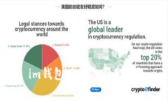 im钱包下载是否免费？