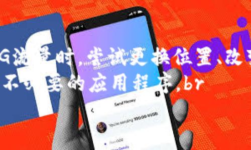 如何使用im苹果手机进行免费语音通话？
im苹果手机，免费语音通话，操作步骤，优缺点/guanjianci

问题一：什么是im苹果手机？
im苹果手机是指有im即时通讯功能的苹果手机，如iPhone、iPad等。它可以通过互联网进行免费的语音、视频通话或发短信。

问题二：如何使用im苹果手机进行免费语音通话？
使用im苹果手机可以免费拨打其他同样有im功能的苹果手机。操作步骤如下：
ol
  li进入通讯录，选择要通话的联系人。/li
  li在联系人详情页找到“FaceTime”或“语音通话”选项。/li
  li点击“FaceTime”或“语音通话”，等待联系人接听。/li
/ol
在无Wi-Fi情况下，仍然可以使用流量进行通话。

问题三：使用im苹果手机进行免费语音通话有哪些优点？
免费通讯是im苹果手机的最大优点，无需支付通信费用。此外，语音质量高，速度快，通话稳定，可以实现全球通话。

问题四：使用im苹果手机进行免费语音通话有哪些缺点？
由于需要连接互联网，如果网络不稳定，通话质量可能受到影响；而且由于双方必须都有im苹果手机，限制了通话人数。

问题五：im苹果手机的免费语音通话功能与其它通话方式相比有何优劣势？
im苹果手机相比于普通的电话通话，最大的优势是免费，双方无需支付通信费用；缺点则是需要联网，网络不稳定可能会影响通话；相比于其他呼叫应用如微信、QQ等，im苹果手机的语音质量更好，但是使用范围相对较窄。

问题六：如何解决im苹果手机免费通话的质量问题？
若通信质量较差，可以尝试以下方法：br
1. 拨打电话时选择较好的网络：如果使用Wi-Fi通话，尝试更换Wi-Fi，确保信号良好；使用4G/5G流量时，尝试更换位置、改变朝向，尽量避免障碍物、高楼大厦等影响。br
2. 关闭不必要的应用程序：运行某些内存资源消耗大的应用程序时，通话质量会降低，因此关闭不必要的应用程序。br
3. 重新启动设备：如果其他方法都无效，可以尝试通过重新启动设备来解决质量问题。