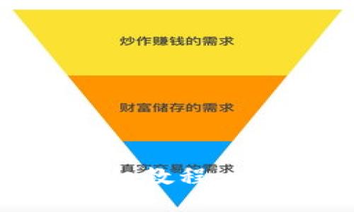 IM钱包能量兑换详细教程，让您轻松获取魅力值