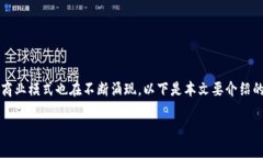 年至今，技术革新与商业
