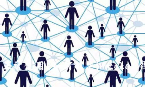 imtoken钱包正常使用？如何解决imtoken钱包出现问题？