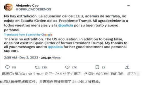 国外区块链数字出版的发展及未来趋势