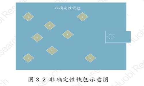 中国区块链人才发展研究