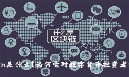 imtoken是什么？为何它对数字货币投资者很重要？