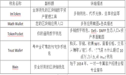 如何安装im2.0手机？