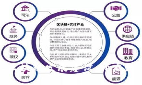 渝中区重视区块链发展建设，开启数字经济时代