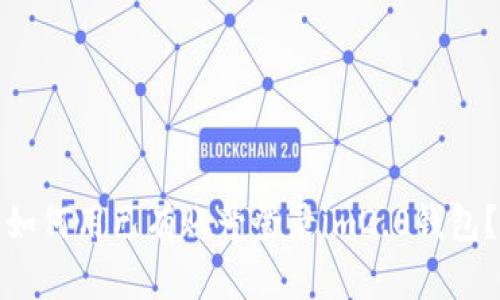 如何用已有账号登录im2.0钱包？