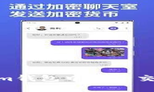 如何在im钱包中删除交易地址？