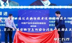 互联网区块链宠物行业：
