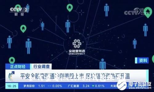 如何查看imtoken钱包账号？