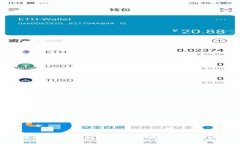 区块链在新加坡的发展前