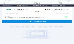 imToken硬件钱包安全性评估