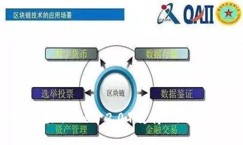 如何存储shib?imToken 2.0不支持shib存储的解决方案
