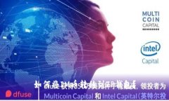如何将IM币转移到TP钱包？