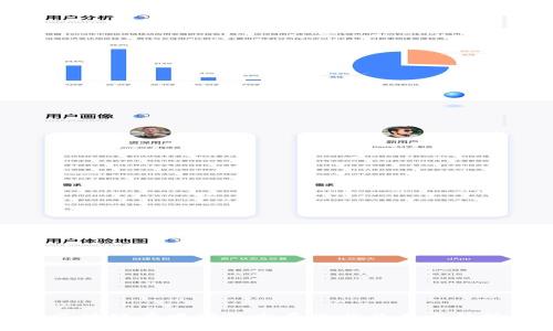 区块链在中国的发展现状及未来趋势