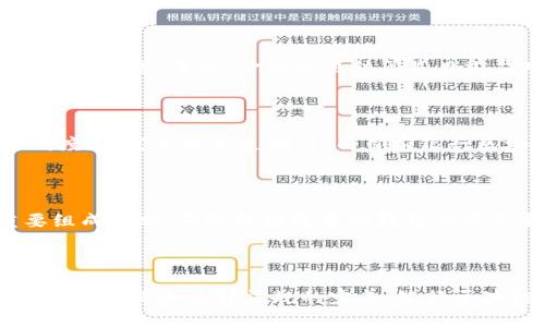 银行区块链发展前景

银行区块链, 发展前景, 金融科技, 互联网金融, 数字化转型/guanjianci

银行作为传统金融行业的代表，在数字化转型浪潮中逐渐迎头赶上。区块链技术的发展，为银行业带来了许多新的机遇和挑战。本文将围绕银行区块链发展前景，从以下6个问题展开讨论：

1. 什么是银行区块链？

银行区块链主要是指银行机构在区块链技术支持下建立的业务应用系统。银行将传统的金融业务过程通过区块链技术的应用实现数字化转型，使得银行的交易更加安全、透明和高效。

2. 银行区块链的发展现状如何？

目前，全球范围内已有许多银行机构开始尝试区块链技术的应用。比如英国Barclays银行、美国JP摩根银行、瑞士信贷银行等等。自2017年以来，相关机构已经实施了多个区块链专案，然而目前尚未达到商业规模。

3. 银行区块链有哪些应用场景？

银行区块链的应用场景非常广泛，主要包括金融交易结算、数字资产发行和管理、贸易融资、客户身份认证等等。其中，金融交易结算是目前应用最为广泛的场景之一，银行区块链可以在保证安全性的前提下，大大提高资金结算的效率。

4. 银行区块链的优势和挑战是什么？

银行区块链的优势在于：(1) 提高效率，减少交易成本；(2) 提升安全性，防范欺诈行为；(3) 增强透明度，提高业务可追溯性。而目前银行区块链面临的挑战主要有：(1) 技术成本高昂；(2) 相关法律法规尚未完备；(3) 兼容性问题仍未解决。

5. 银行的数字化转型为银行区块链的发展提供了什么机遇？

随着数字化转型的不断推进，银行对于技术应用的需求日渐迫切。而银行区块链作为金融科技的重要组成部分，正是银行数字化转型的重要手段之一。因此，银行的数字化转型为银行区块链的发展提供了非常重要并且广泛的机遇。

6. 未来银行区块链的发展趋势如何？

未来，银行区块链将会越来越广泛应用于金融行业的各个方面，并逐渐转向商业化规模。同时，随着技术的成熟和法律法规的完善，银行区块链的应用场景也会不断拓展，成为金融行业数字化转型重要的组成部分。