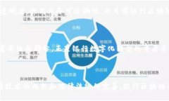 银行区块链发展前景银行