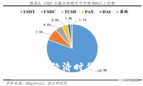 从区块链技术到数字经济时代: 未来发展趋势剖析
