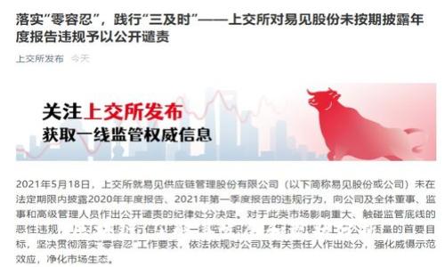 区块链：了解其发展和现状分析