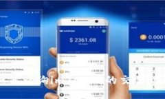 如何查询imToken的交易记录