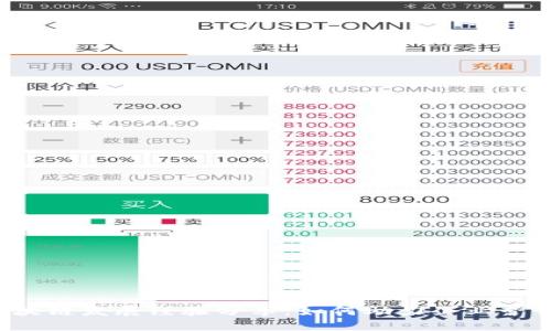 区块链发展经验分享：如何助力企业营销？