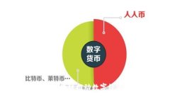 如何利用区块链推动数字
