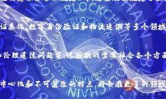 各省区块链发展计划表：