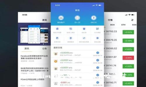 如何在im钱包中查看交易哈希值
